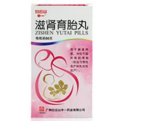 移植前打一针降调,需要多少钱