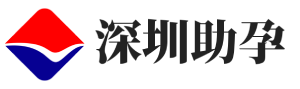 深圳恒康助孕公司